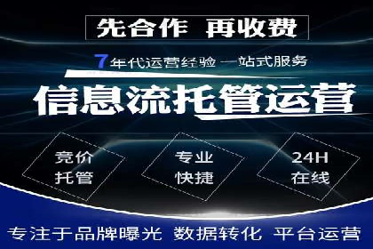 成功案例：SEM托管助力企业提升转化率